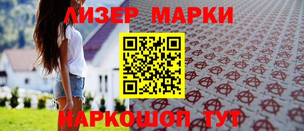 Лсд 25 экстази ecstasy Качканар
