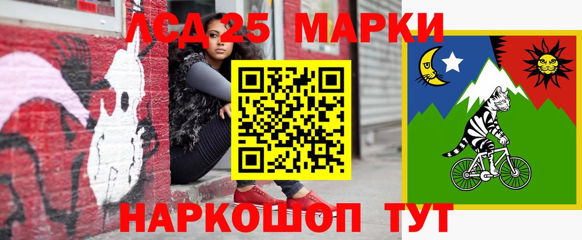 ЛСД экстази ecstasy  Вход с VPN  LSD-25 экстази  Качканар 