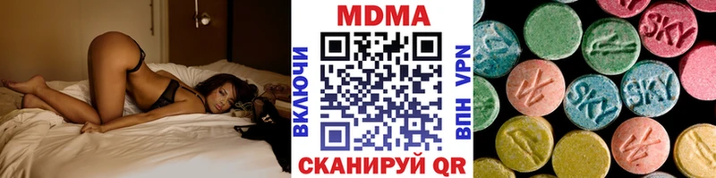 закладка  кракен вход  MDMA VHQ  Качканар 