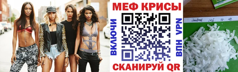 маркетплейс какой сайт  Качканар  Мефедрон кристаллы  где можно купить  