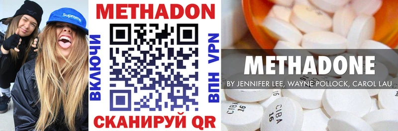 цена   Качканар  Метадон VHQ 
