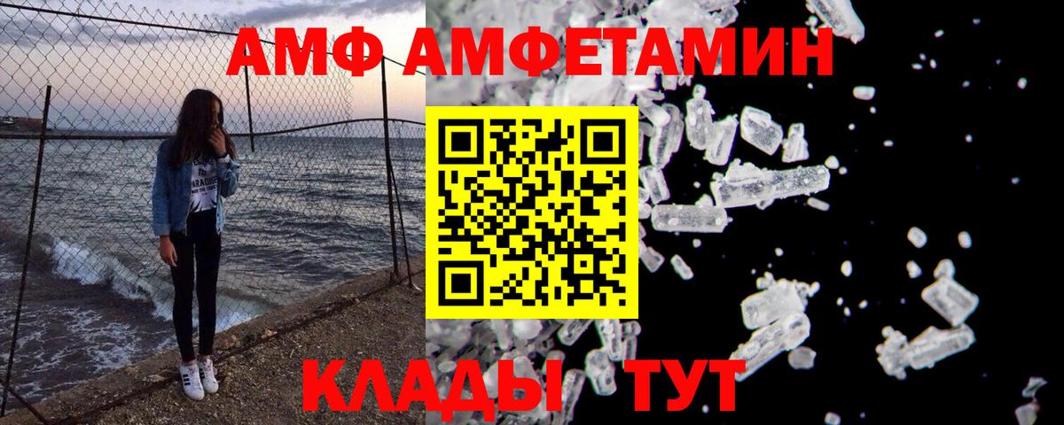 Качканар  Метамфетамин  Вход с VPN  МЕТАМФЕТАМИН витя 
