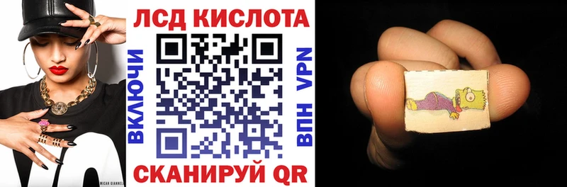 Марки NBOMe 1,8мг  дарнет шоп  Качканар 