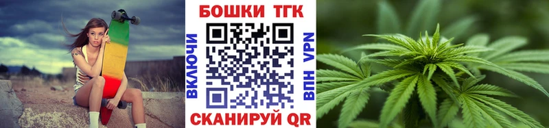 МЕГА ТОР  дарк нет наркотические препараты  Бошки марихуана MAZAR  цена наркотик  Качканар 
